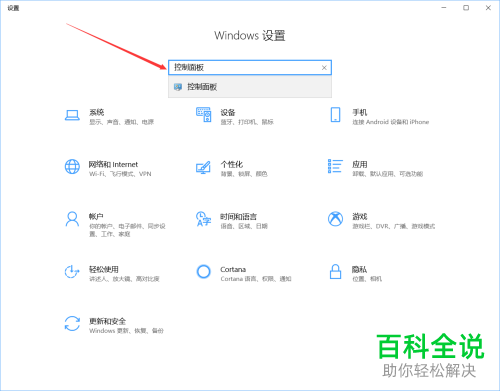 如何解决win10关机后电源指示灯还亮的问题？