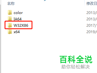 如何解决电脑无法设置默认打印机并提示0x00000709问题