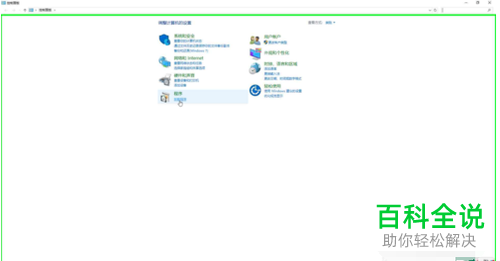 如何解决电脑打开CAD显示软件问题导致AutoCAD意外关闭问题