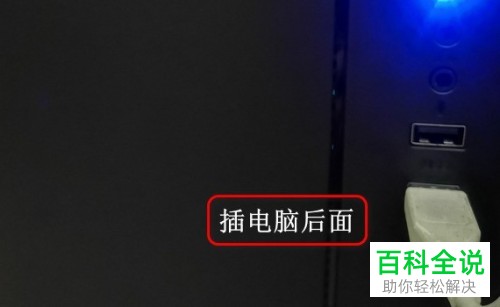 如何解决iTunes软件显示不出iPhone苹果手机图标的问题