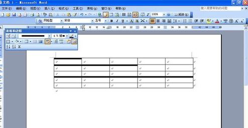 如何将word 表格中线加粗