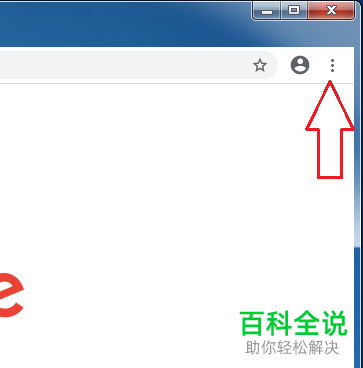 如何将哔哩哔哩助手下载至chrome浏览器内