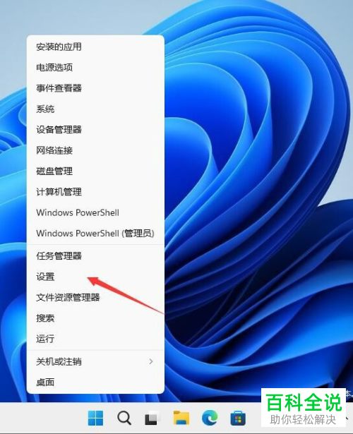 如何解决Windows 11系统无法使用Caps Lock键切换大小写问题