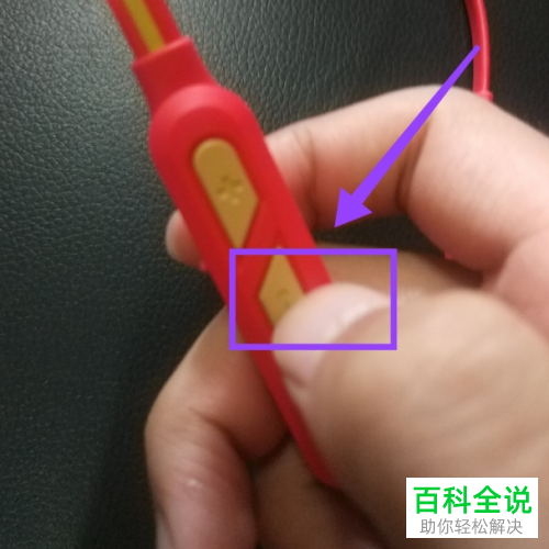 如何将解决蓝牙耳机连不上的问题