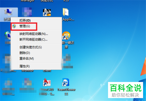 如何解决电脑打印机驱动程序安装失败问题