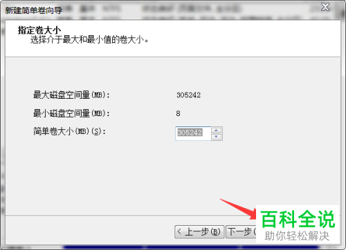如何解决电脑硬盘显示不全问题