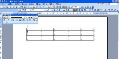 如何将word 表格中线加粗