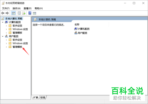 如何解决win10系统无法播放flash的问题