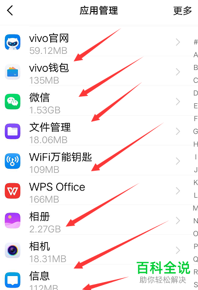 如何解决手机无法添加桌面快捷方式问题