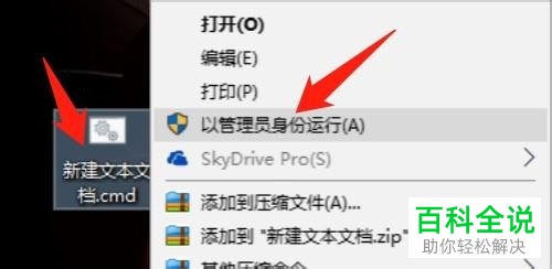 如何解决Win10系统电脑无法找到组策略gpedit.msc的问题