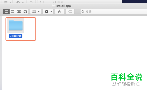 如何解决Mac电脑安装PS2019出现Error问题
