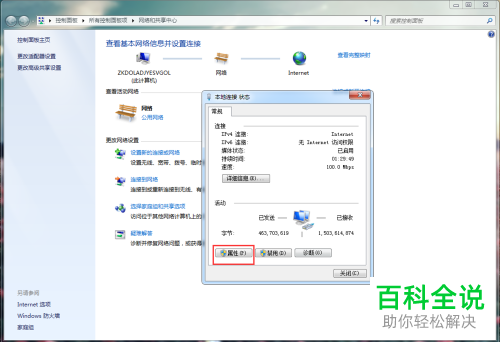 如何解决电脑可以上网但是打不开浏览器的问题？