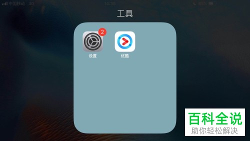 如何解决iPad无法通过iTunes/App Store下载应用问题