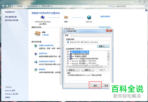 如何解决电脑可以上网但是打不开浏览器的问题？