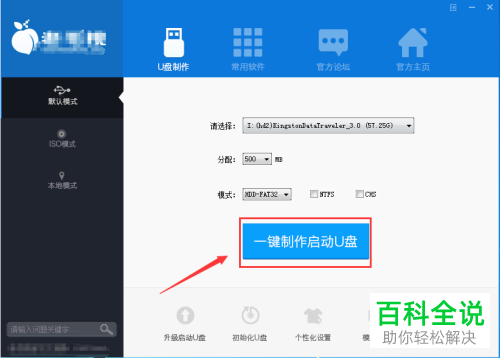 如何解决电脑开机bootmgr is missing问题