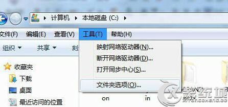 如何解决Win7回收站打不开的问题