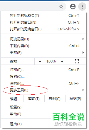 如何将哔哩哔哩助手下载至chrome浏览器内