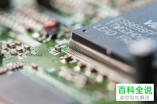 如何解决电脑内存不足的情况