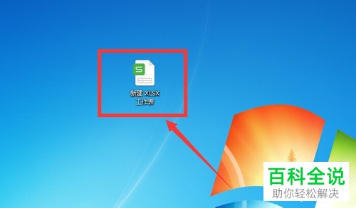 如何将电脑wps表格文档中的宏功能打开