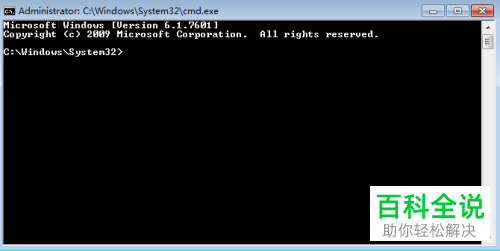 如何解决电脑开机提示无法连接到System Event Notification Service 服务问题