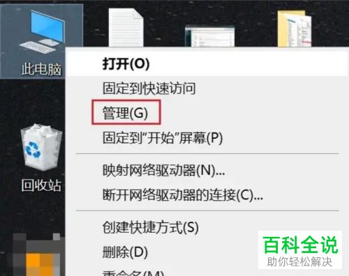 如何解决win10系统鼠标光标乱跳问题