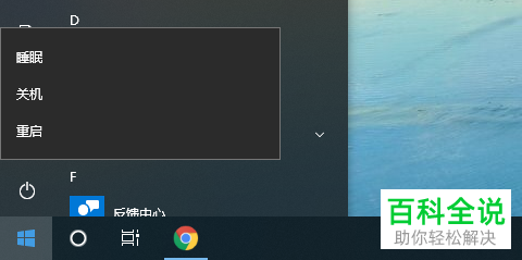 如何解决win10系统电源菜单不显示“休眠”问题