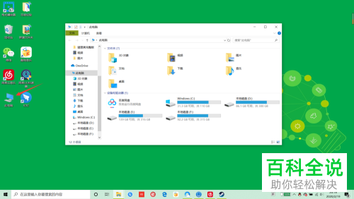 如何解决Steam错误代码102问题