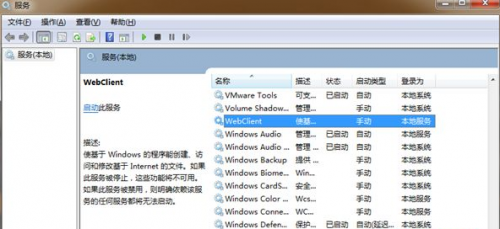 如何禁止U盘自动运行木马病毒防止U盘受到病毒感染