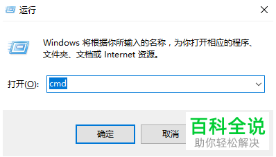 如何解决win10电脑开机黑屏的问题