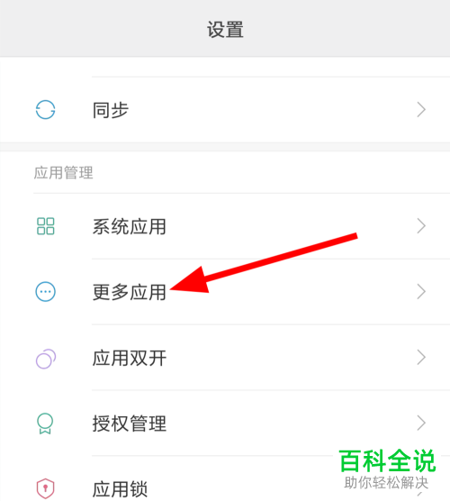 如何解决小米手机抖音短视频停止运行问题