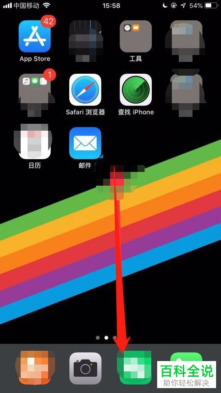 如何将苹果iPhone手机投屏到电脑上