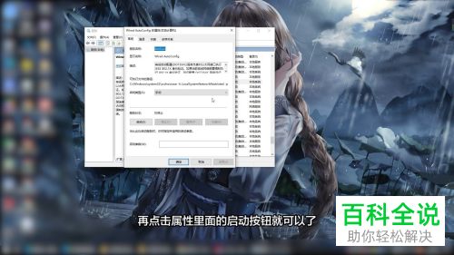 如何解决电脑连接网络不能访问Internet问题