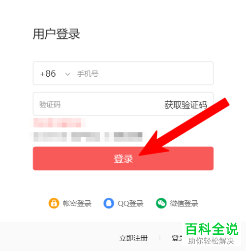 如何将今日头条同步到抖音的视频删除