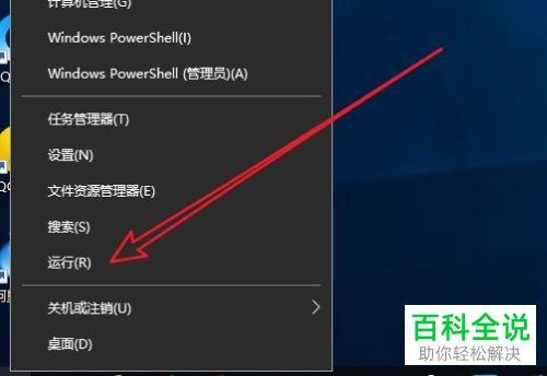 如何解决Win10系统文件夹不自动刷新的问题