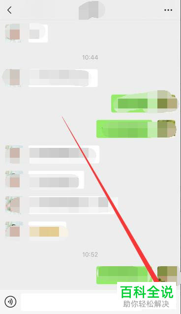 如何解决微信发送的照片模糊不清晰的问题