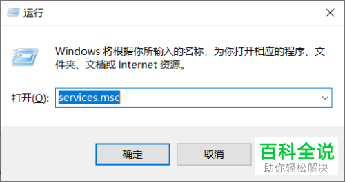 如何将Adobe FlashPlayer软件中的广告永久去除