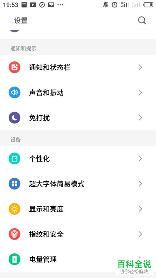 如何解决手机屏幕不亮但是能正常使用的问题