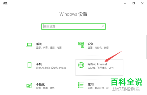 如何解决win10系统连接不上无线网的问题？
