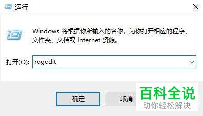如何解决win10系统不显示硬件加速GPU计划问题