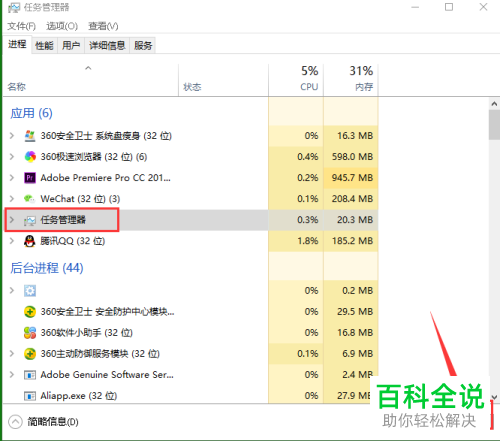 如何解决电脑开机后桌面没反应问题