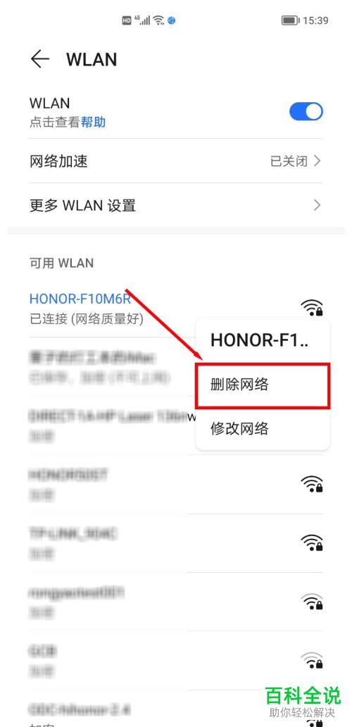如何解决华为手机与平板多屏协同失败问题