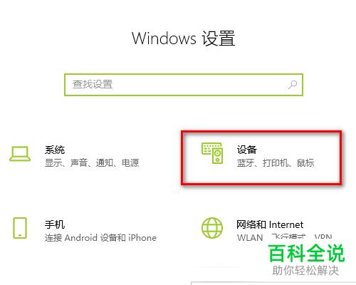 如何解决win10系统不显示输入法图标并且无法输入中文问题