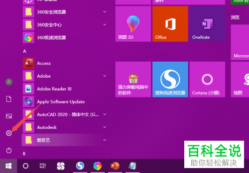 如何加快wifi情况下笔记本电脑的网速