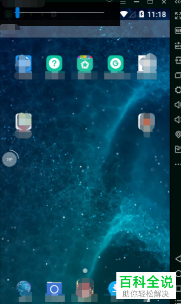 如何解决电脑运行安卓模拟器经常卡顿问题
