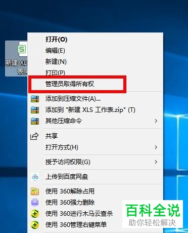 如何解决Excel未响应问题?