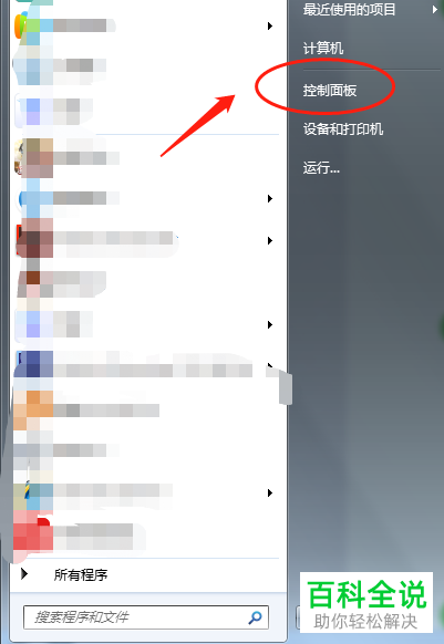 如何解决路由器网络DNS异常问题