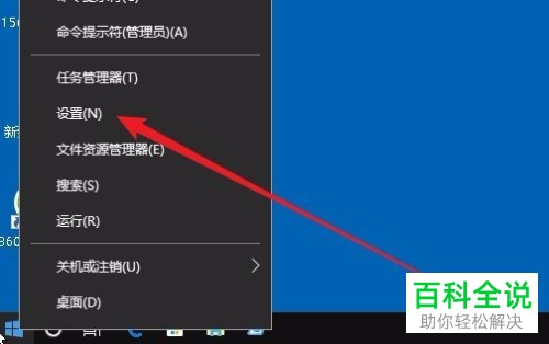 如何解决win10系统无法通过CAPS LOCK键切换大小写问题