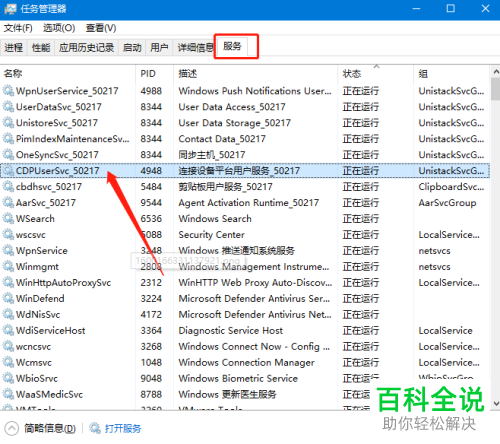 如何解决win10系统无法删除灰色浏览记录问题