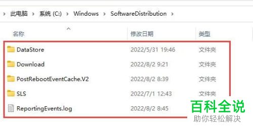 如何解决win10系统检测不到win11更新问题