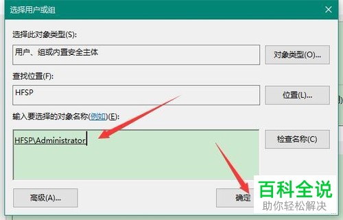 如何解决电脑文件拒绝访问问题